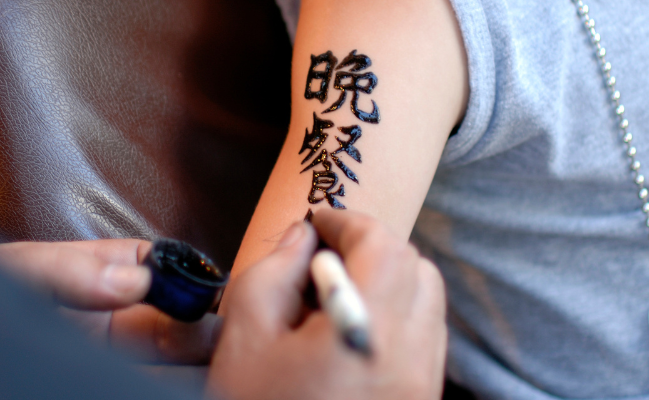 ATELIER TATOO